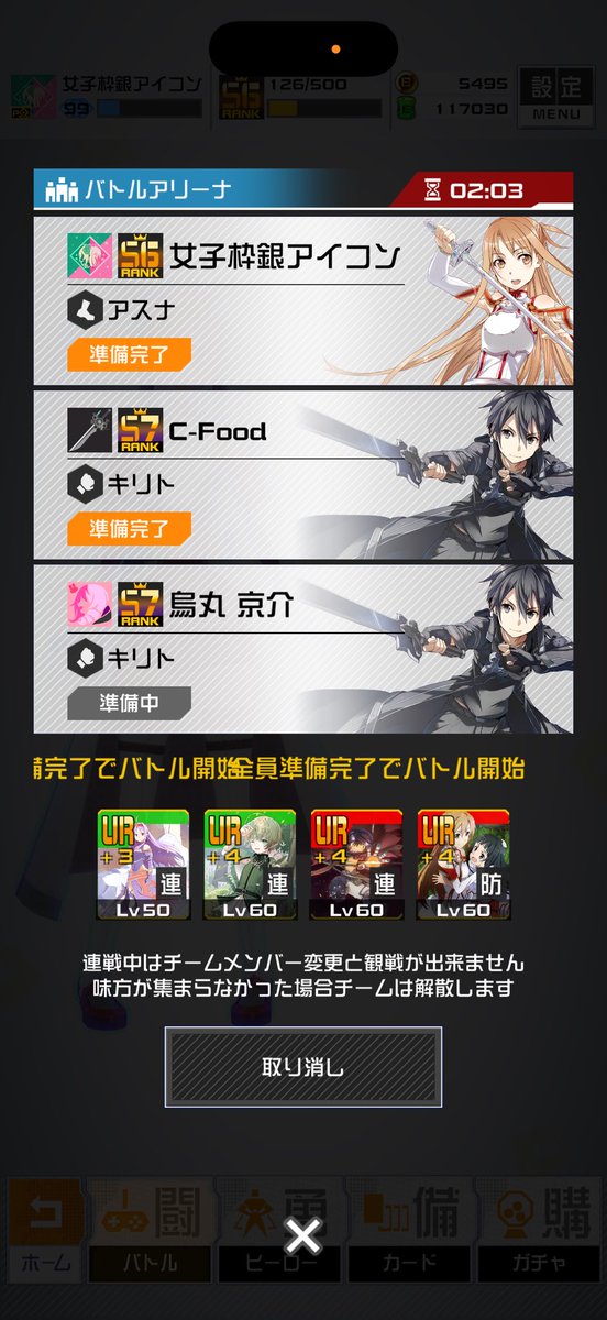 るうな tweet media