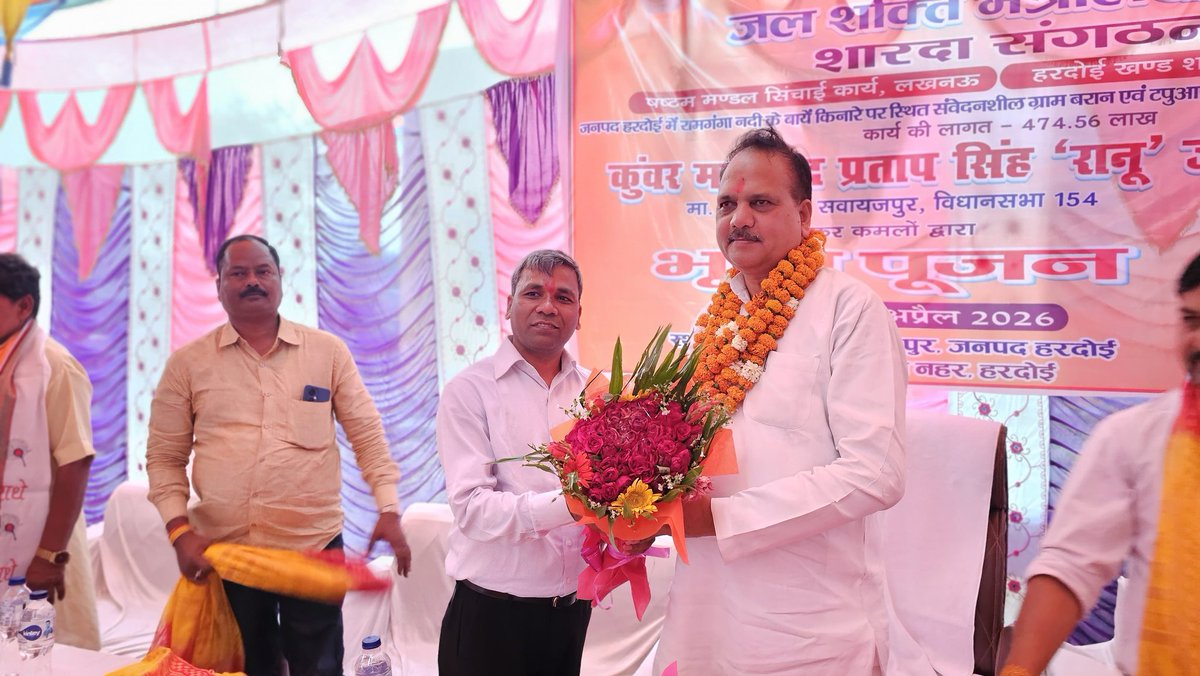 Madhvendra Pratap Singh Ranu (Modi ka parivar) tweet media