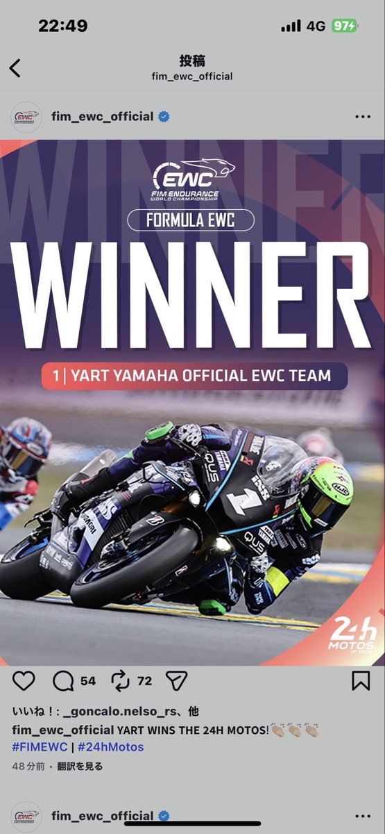 FIM EWC JAPAN tweet media