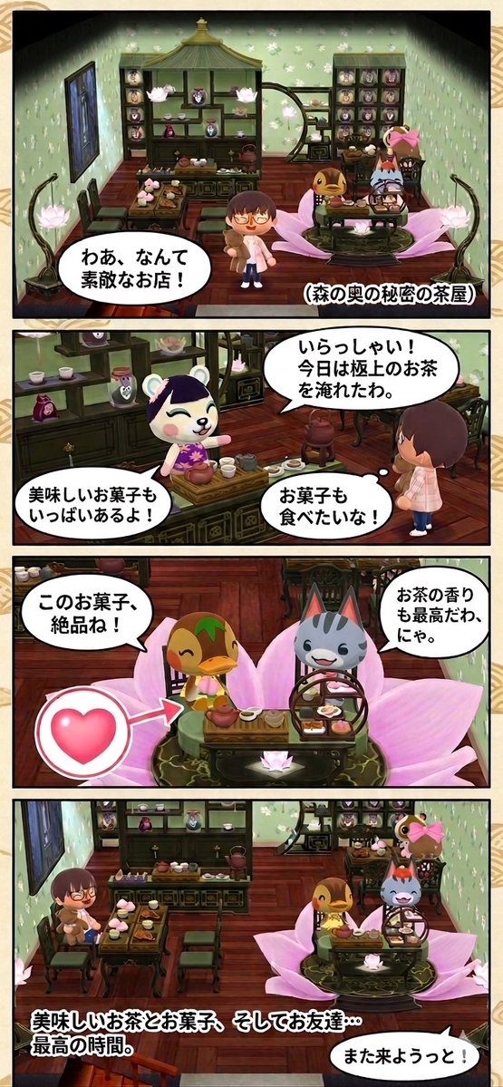 よっしー tweet media