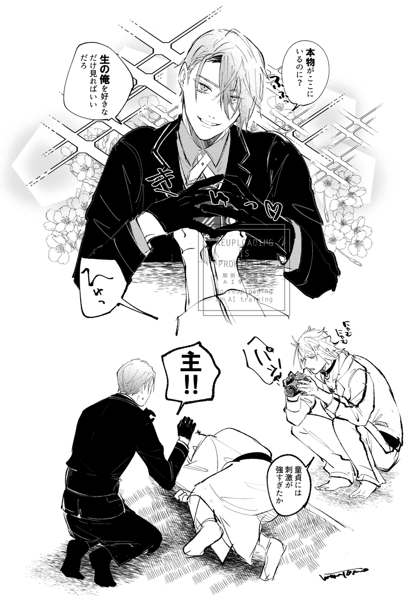 写真写りが微妙な長義くん