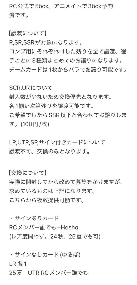 ユキノ@交換用垢 tweet media