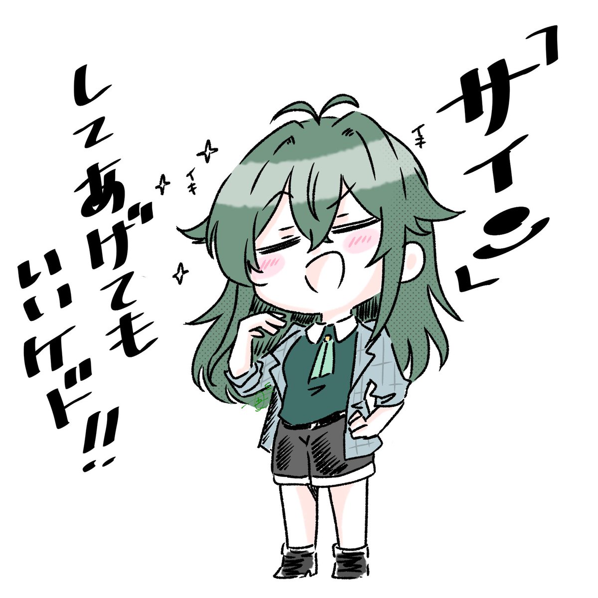 五円。skeb募集中 tweet media