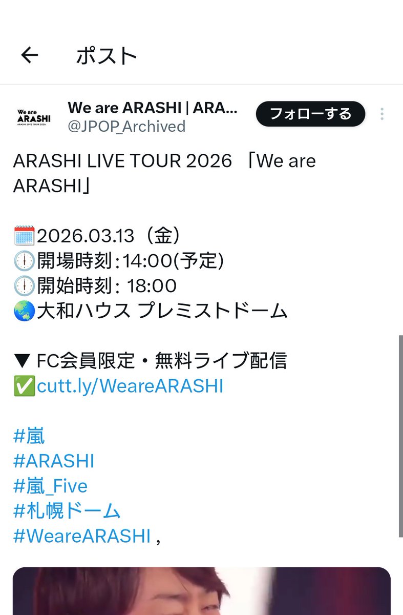 天使💜💚は今日もなかよし（りーちゃん） tweet media