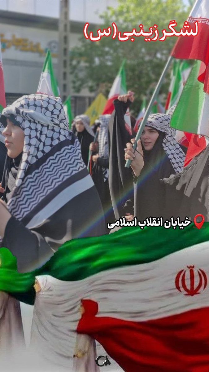 MhLqa98475's tweet photo. جمعه تهران شاهد برگزاری رزمایش دختران جان‌فدای ایران بود؛ مراسمی که با حضور جمعی از دختران توانمند، بر آمادگی و هوشیاری نسل جوان تأکید داشت.
#دختران_جانفدای_ایران
#انقلابیون_زهرایی https://t.co/EmxXgSCX7D