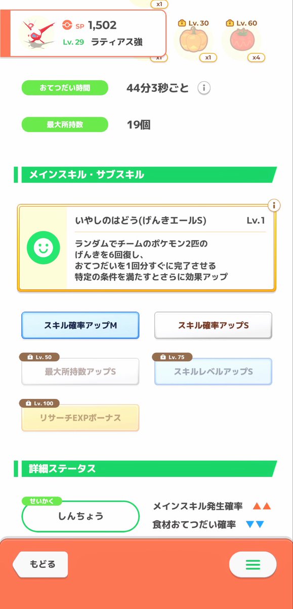るか@鳴尾浜ふう tweet media