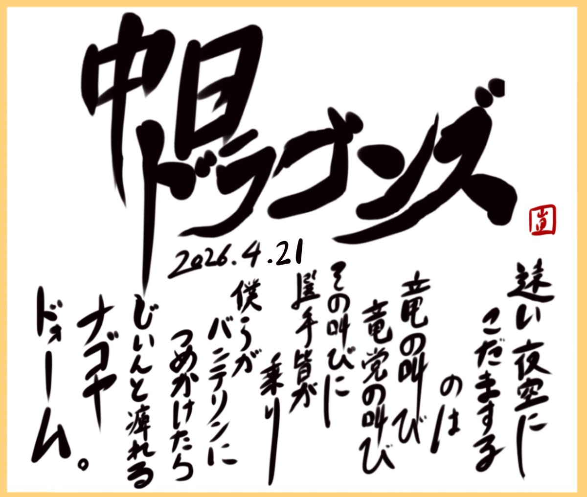 山岡　あゆ tweet media