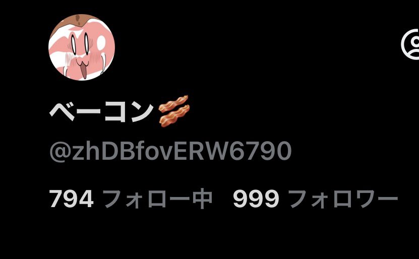 ベーコン🥓 tweet media