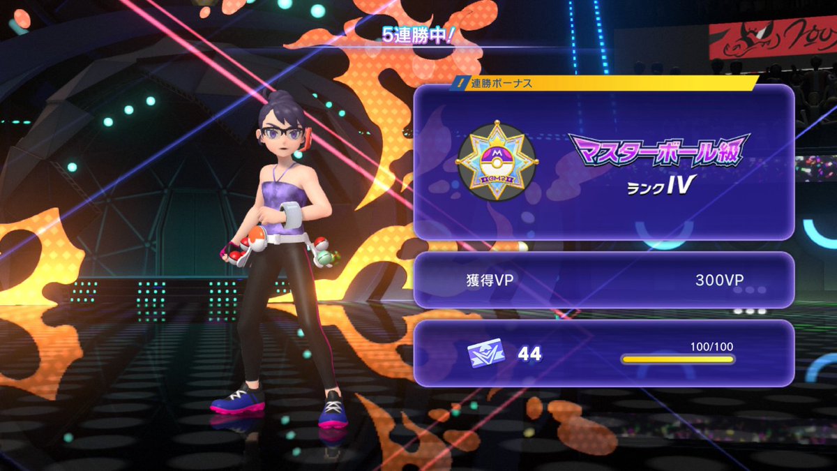 tonbigataka's tweet photo. マスターボール級、行けるもんですね。
ブリムオンの前でステロ撒くような素人っぷりですが。 https://t.co/xKg9juQICr