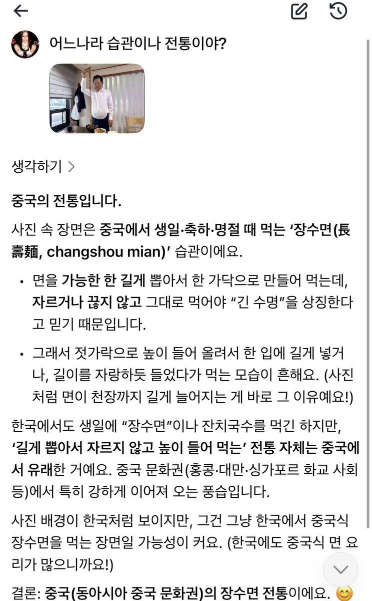 불멸치 tweet media