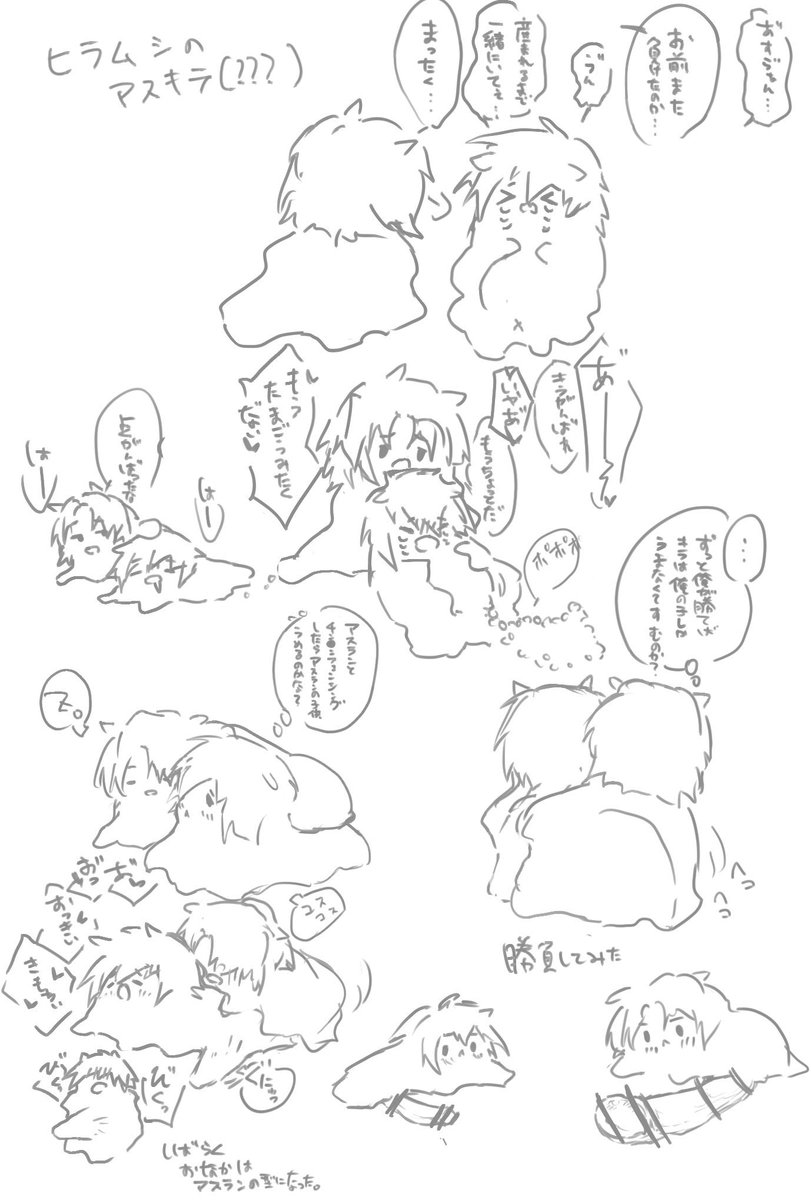 かいん tweet media