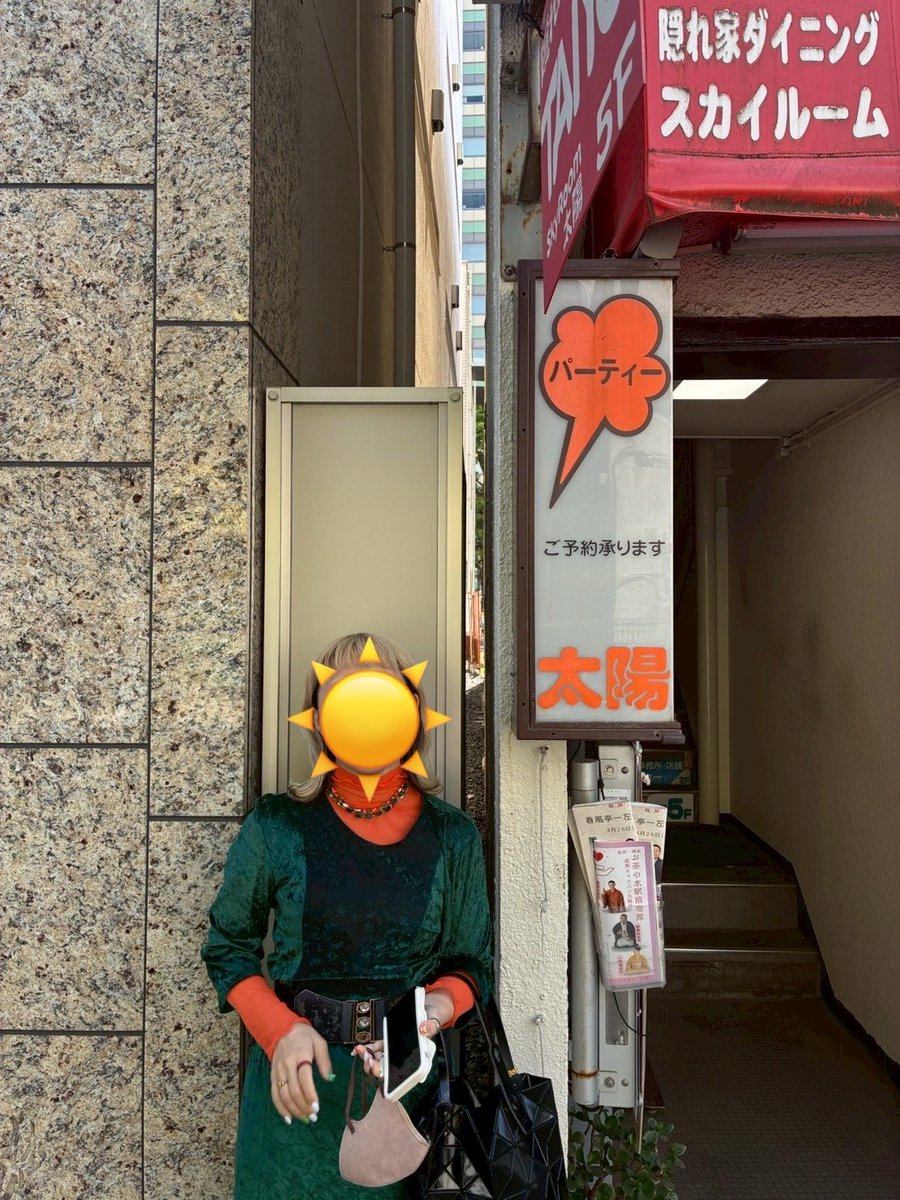 下野のくに tweet media