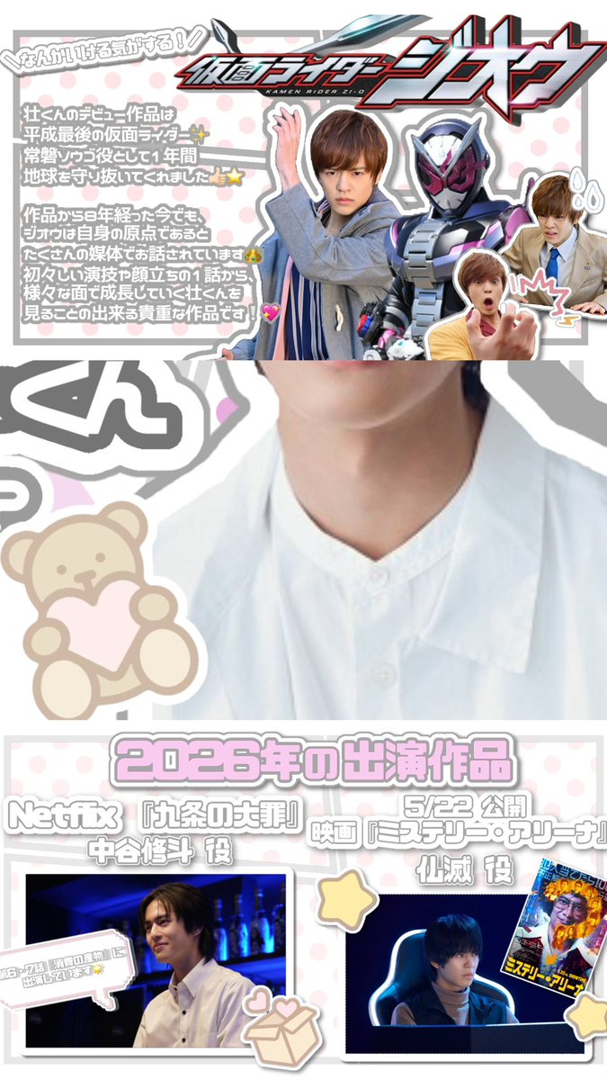 るにゃ tweet media