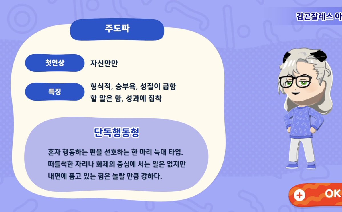 우주미아빵 🍞🕯️ tweet media