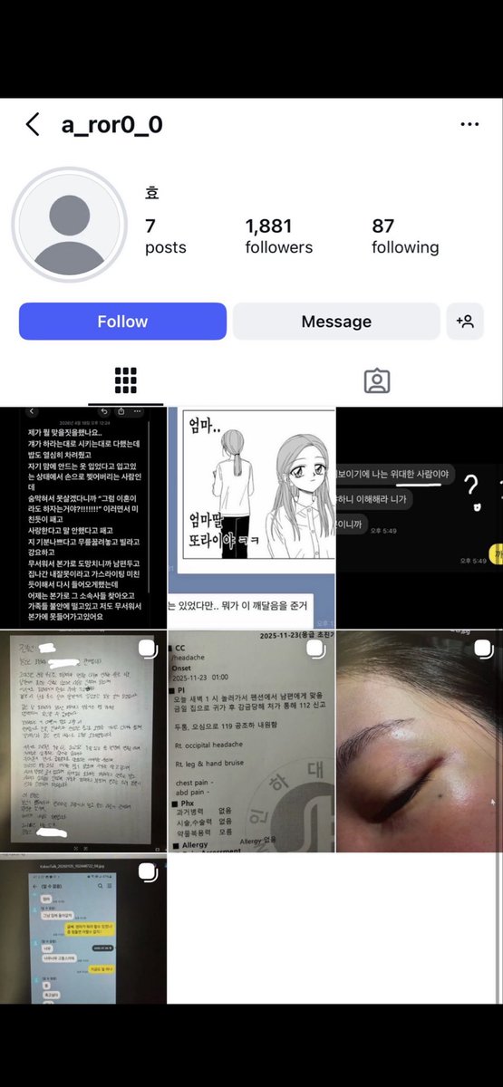 𝙺𝚒𝚜𝚜 𝙲𝚑𝚎𝚛𝚛𝚢 ⋰˚𐙚🍒💋 tweet media