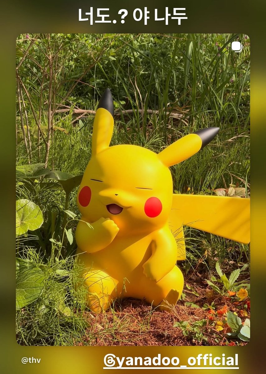 BTS Updates & Translations tweet media