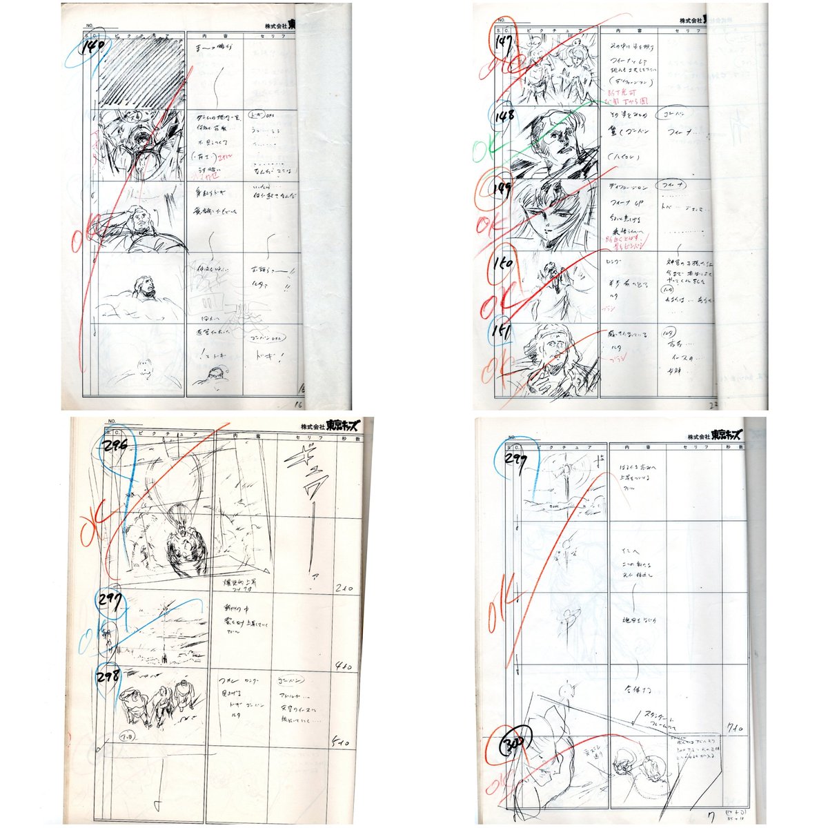 松岡秀明 tweet media