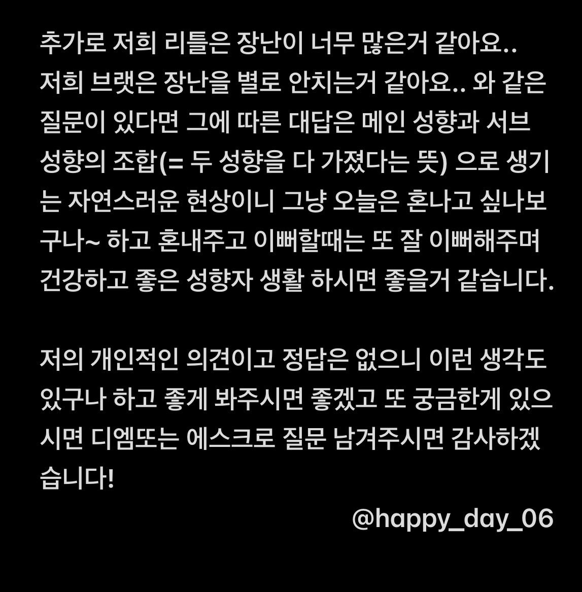 티오 tweet media