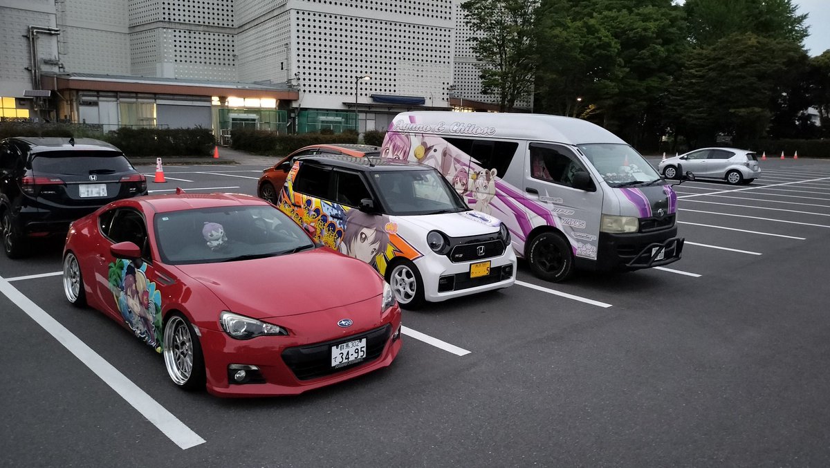 帰宅～
ごらく部も皆さんは何年経っても仲良しで安心感ありますね。
ゆるゆり痛車も並べが出来て満足☺️
お疲れ様でしたー！