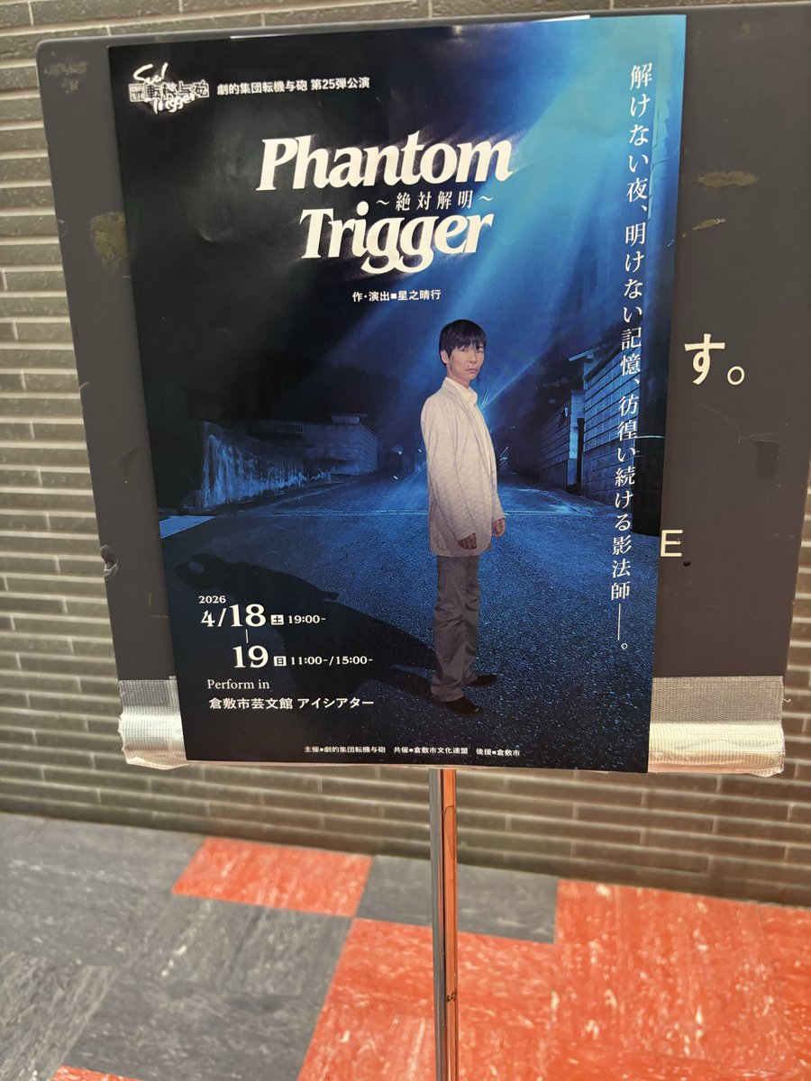 三宅さゆみ【国民民主党】 tweet media