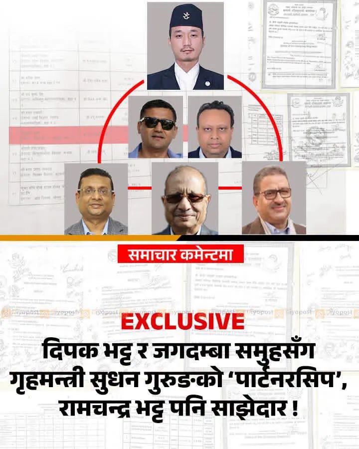 Afno partners lai arrest garda ni rokena 
Whatta leader