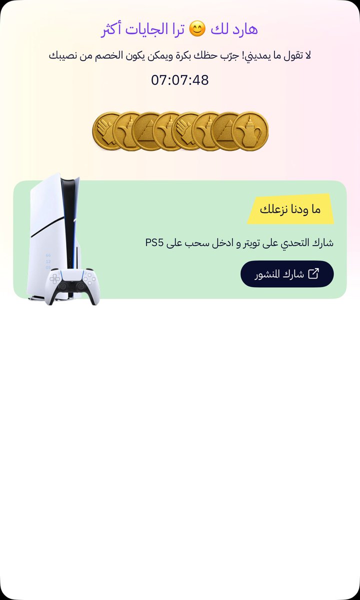 يوسف بن محمد tweet media