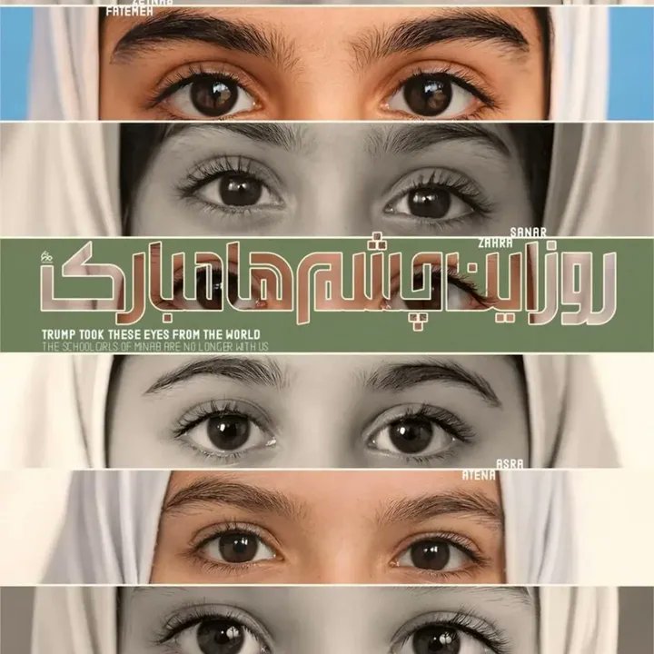 به نام لبخند خدا
دختر ایرانی، ترکیب نجابت، فهم و اثرگذاری است.
#لبخند_خدا