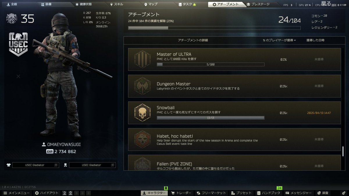 Maybeです tweet media