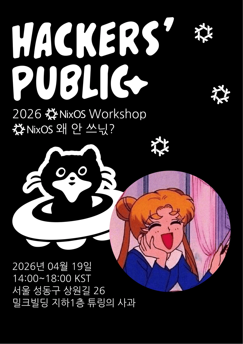 Lee Jae-yeol (👨‍💻 kodingwarrior@hackers.pub) tweet media