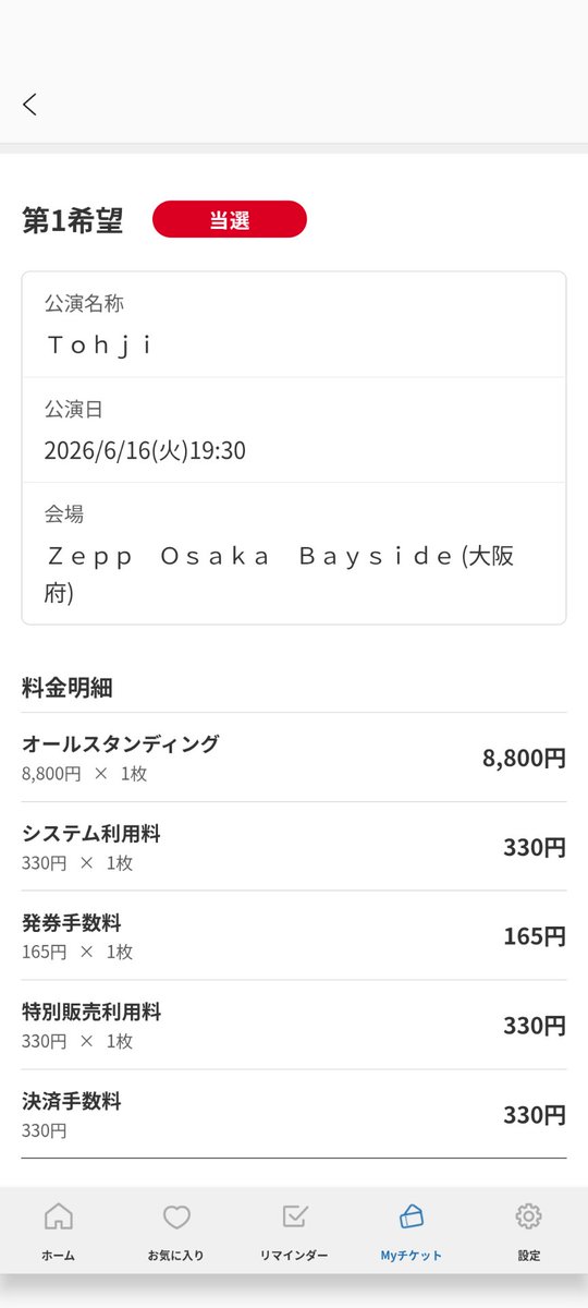 あいる tweet media