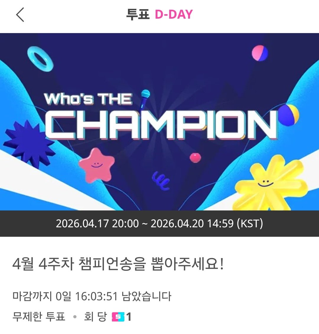 대한아스테룸플리დ (대플) tweet media