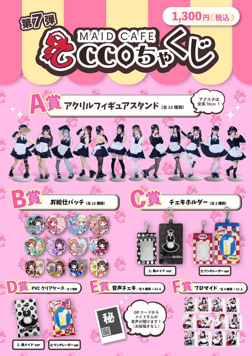 ももかGM@24.29.2.6🍸 tweet media