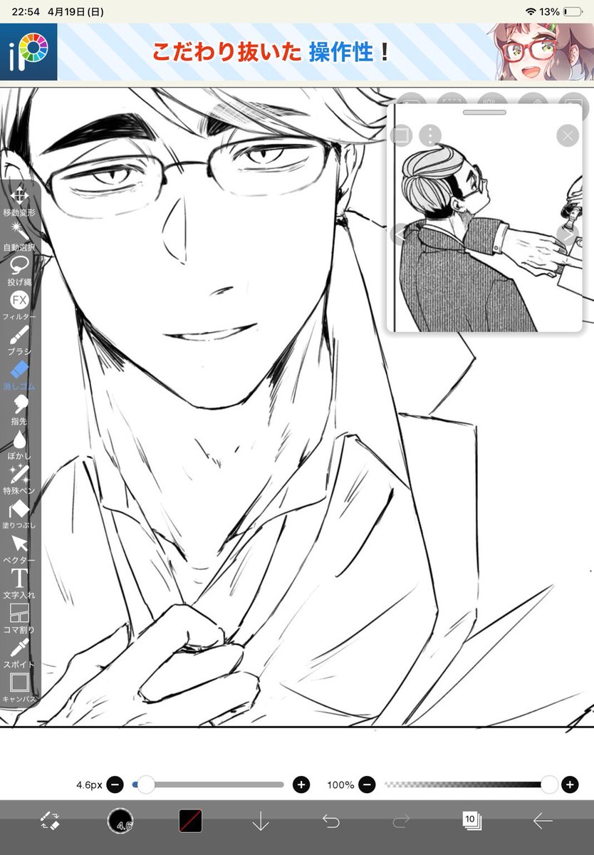 微熱 tweet media