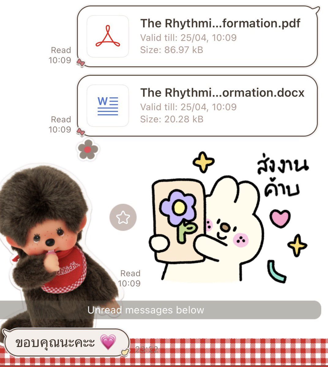 ไข่เจียว tweet media