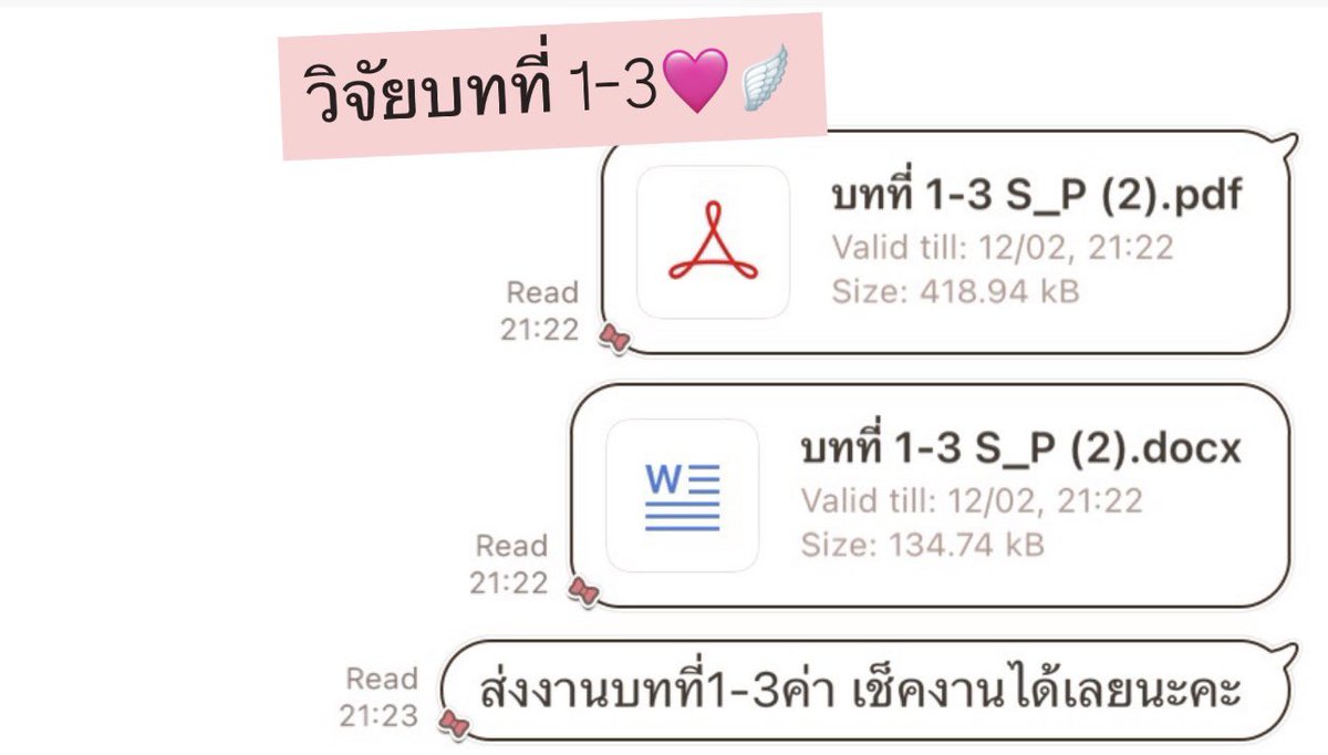 ไข่เจียว tweet media