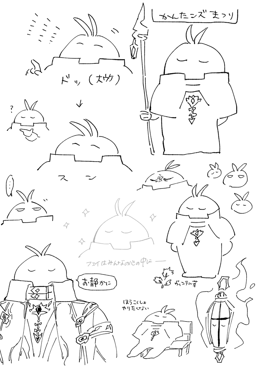 かんたンズまつり 