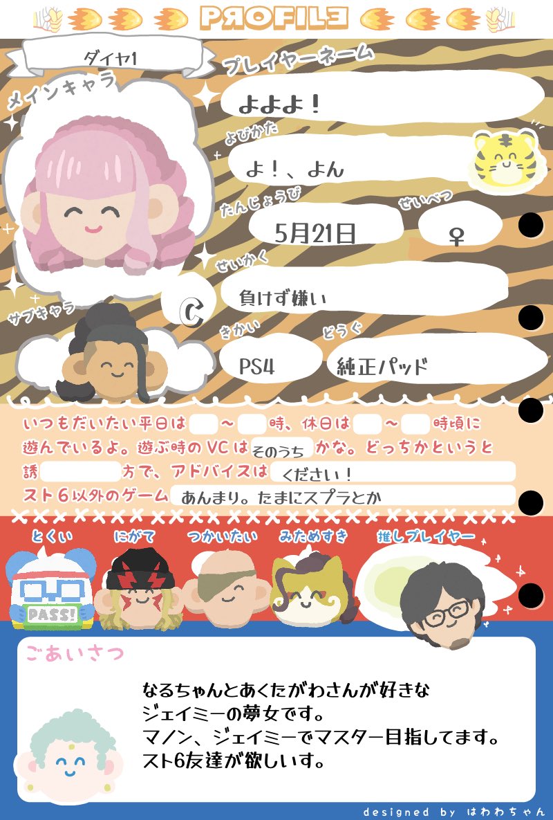 よ⁉️ tweet media
