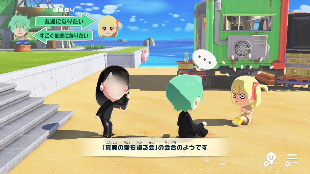 muto_lcrc's tweet photo. 自分のドッペルゲンガー作ることで推しカプの会話盗み聞きしてニヤける自分の写真と推しにカプ厨呼ばわりされる自分も撮れてアツい https://t.co/RIQaSYASNh