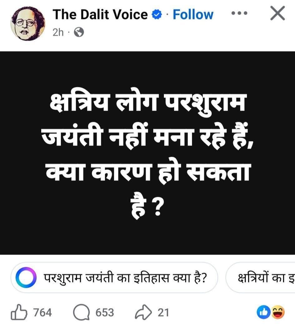 Anuj Shukla tweet media