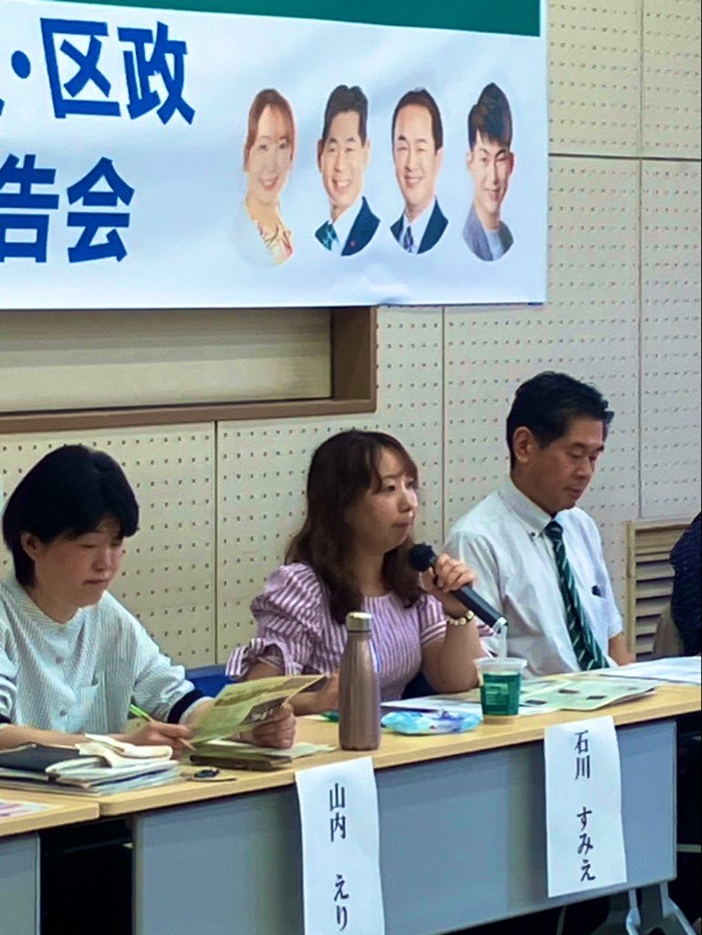 SNSイメージ