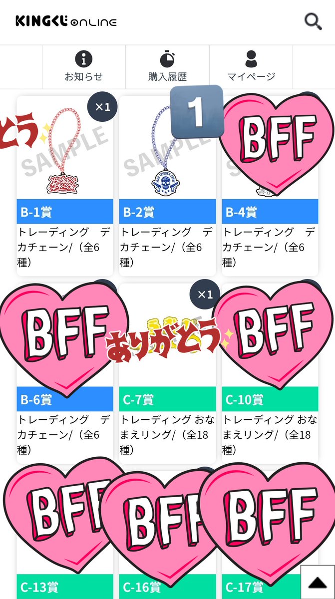 せいらん(元占ツク夢書き) tweet media