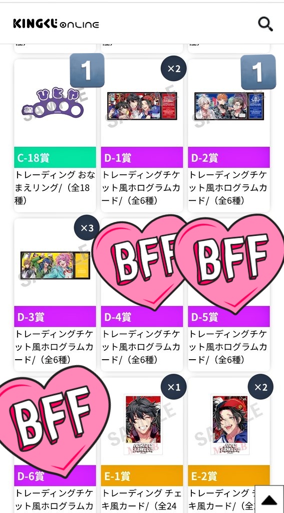 せいらん(元占ツク夢書き) tweet media