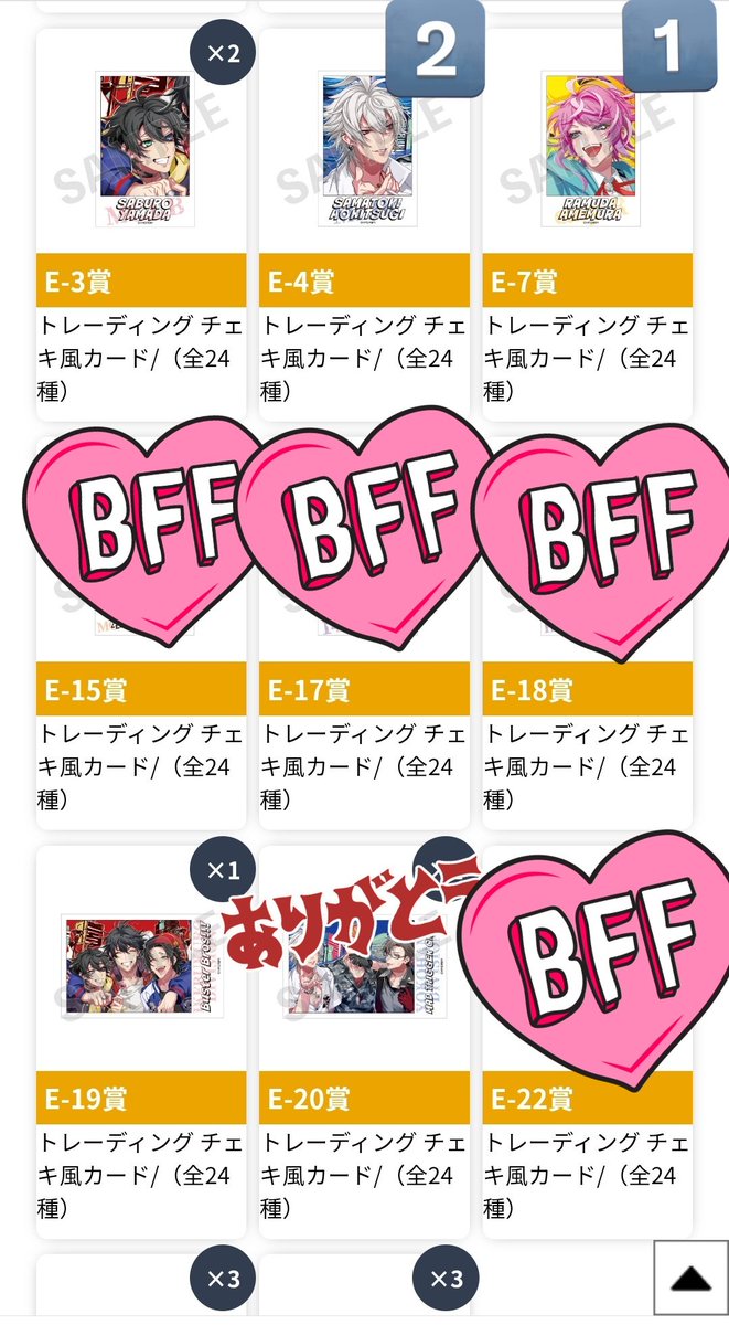 せいらん(元占ツク夢書き) tweet media