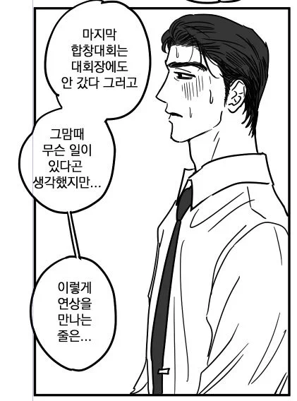 쿄지 석고대죄 