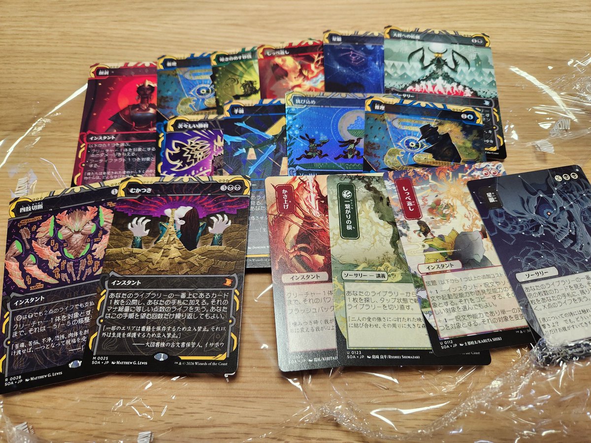 JUTARO81888161's tweet image. あーーーぁ

ハトリ先生は・・
そうですね・・
確認できませんでした！

おっ？15パック中神話が４枚？
あれ？弟どうやったんやろ？

#mtg
#sos