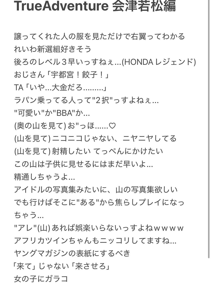 エンテレケイア tweet media