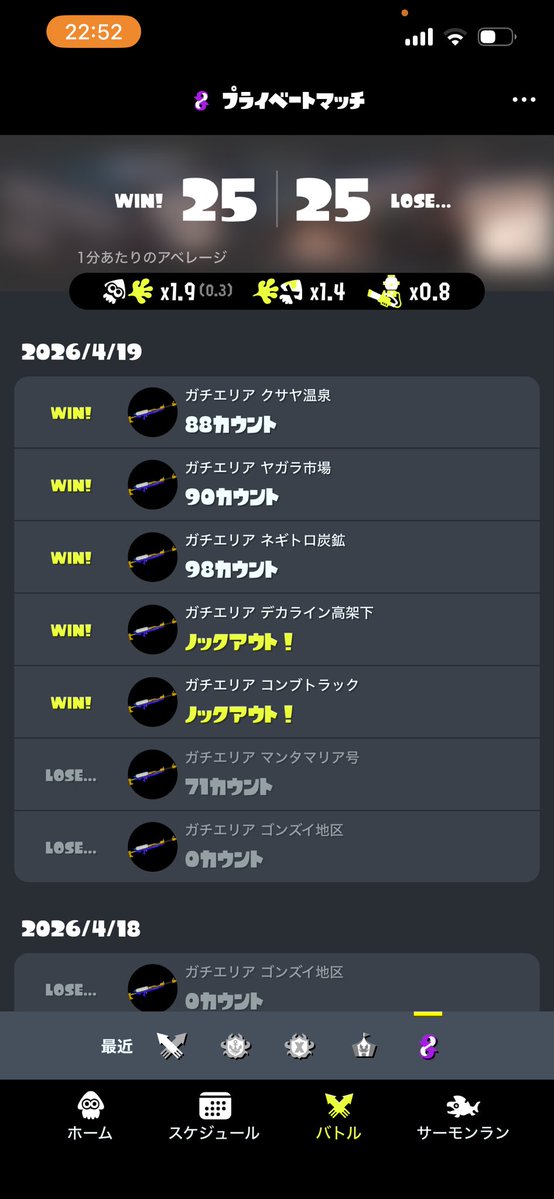 りーのすけ tweet media