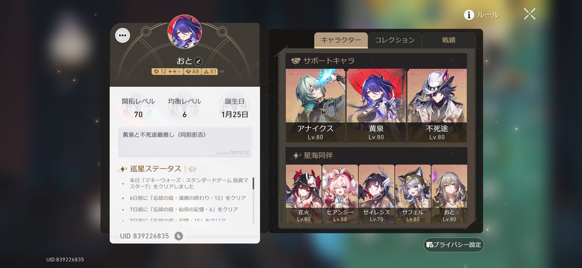 神無月おと tweet media