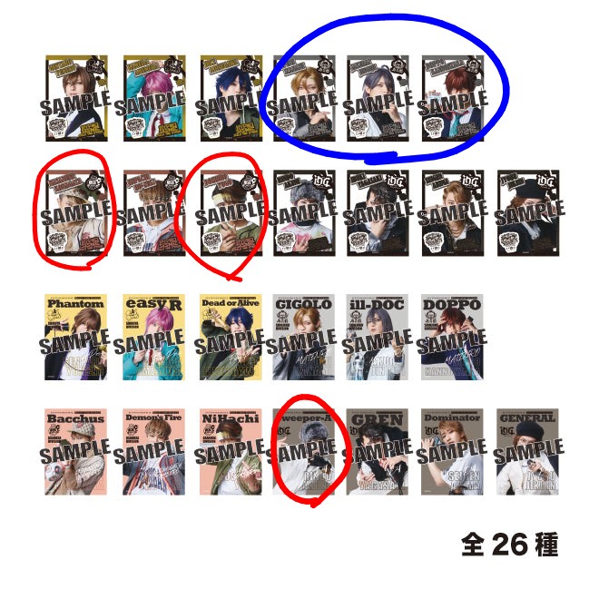 永遠@4/29にhpmi🎤コスやります！！ tweet media