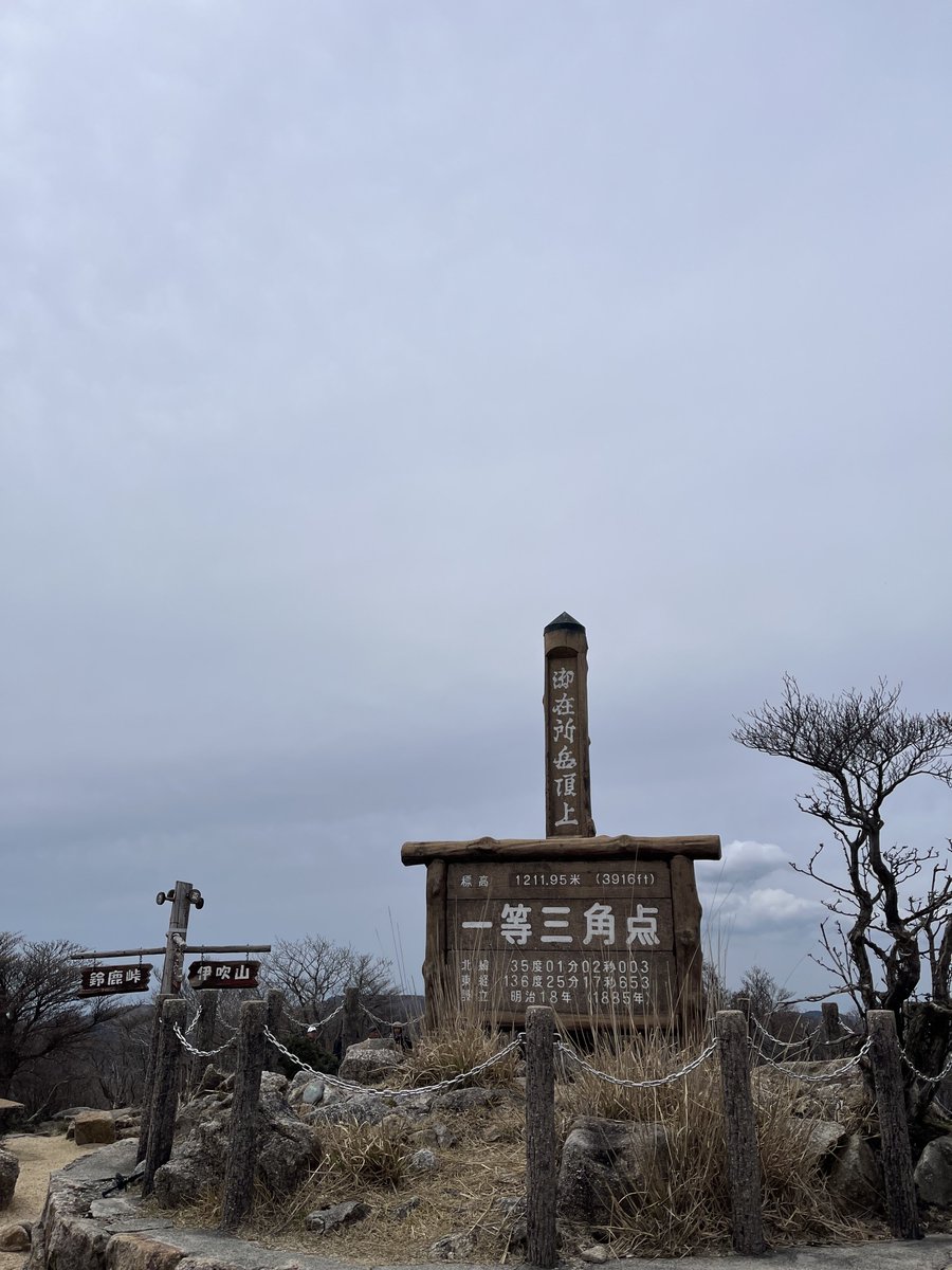 がみ/Gami tweet media